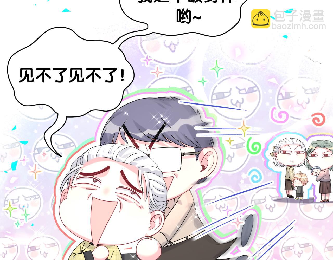 第248话 歪~是120吗？(1/3)-第267话
