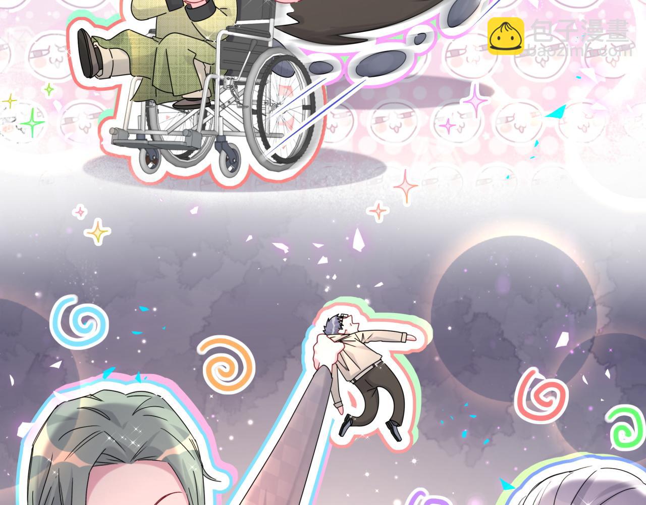 第248话 歪~是120吗？(1/3)-第267话