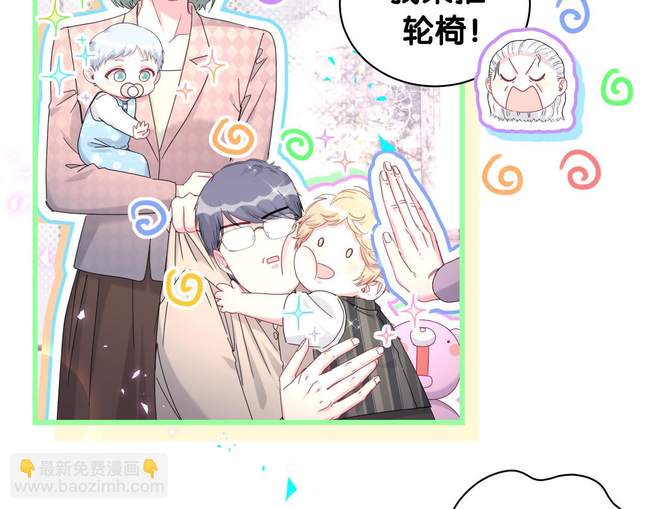 第248话 歪~是120吗？(1/3)-第267话