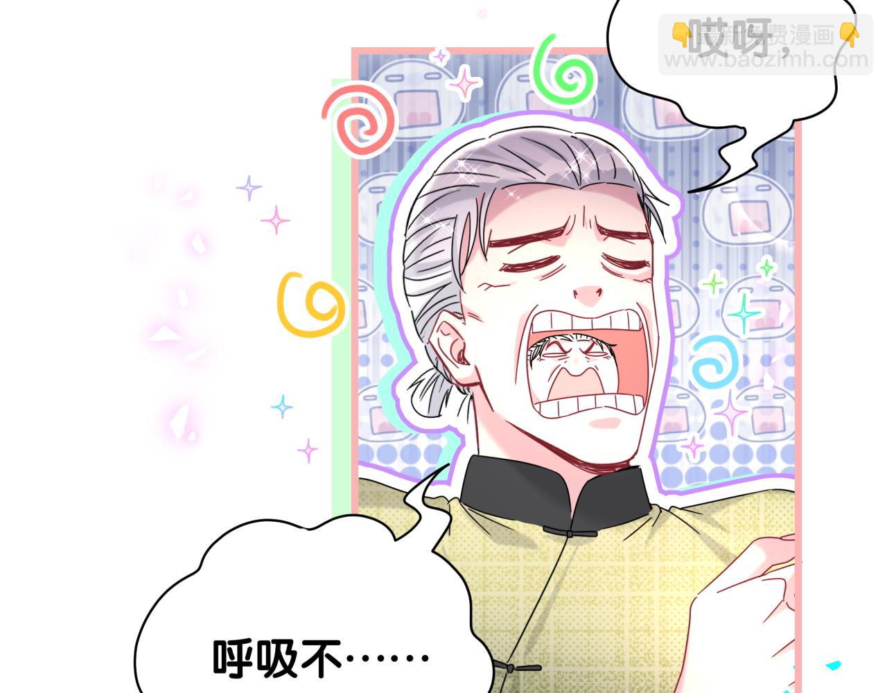 第248话 歪~是120吗？(1/3)-第267话