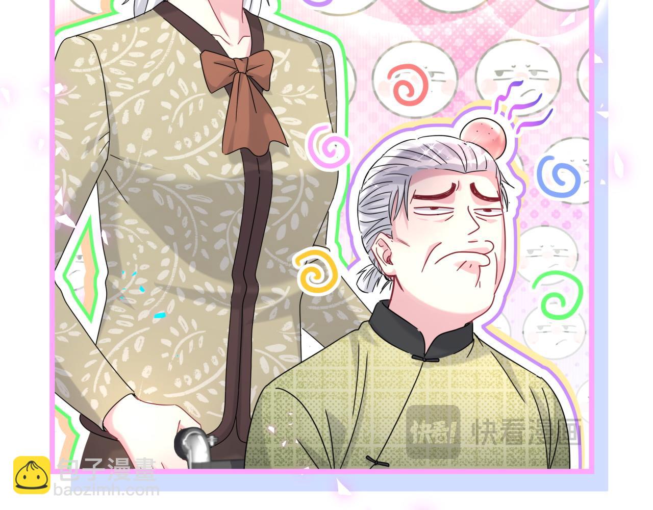 第248话 歪~是120吗？(1/3)-第267话