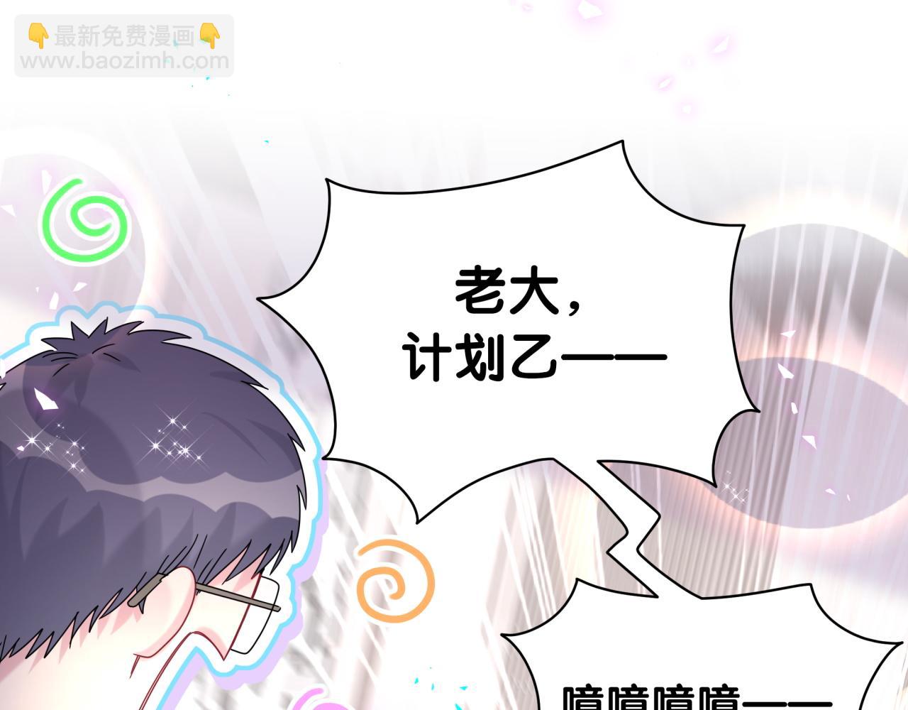 第248话 歪~是120吗？(1/3)-第267话