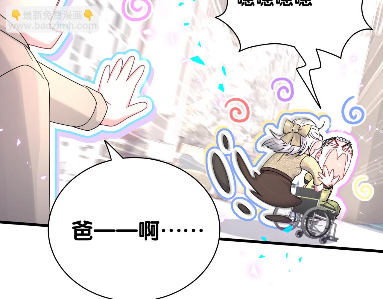 第248话 歪~是120吗？(1/3)-第267话