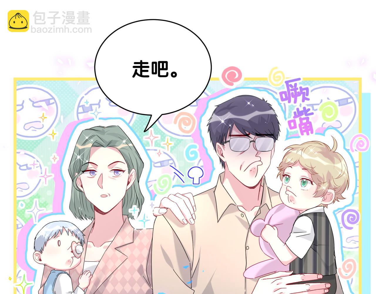 第248话 歪~是120吗？(1/3)-第267话
