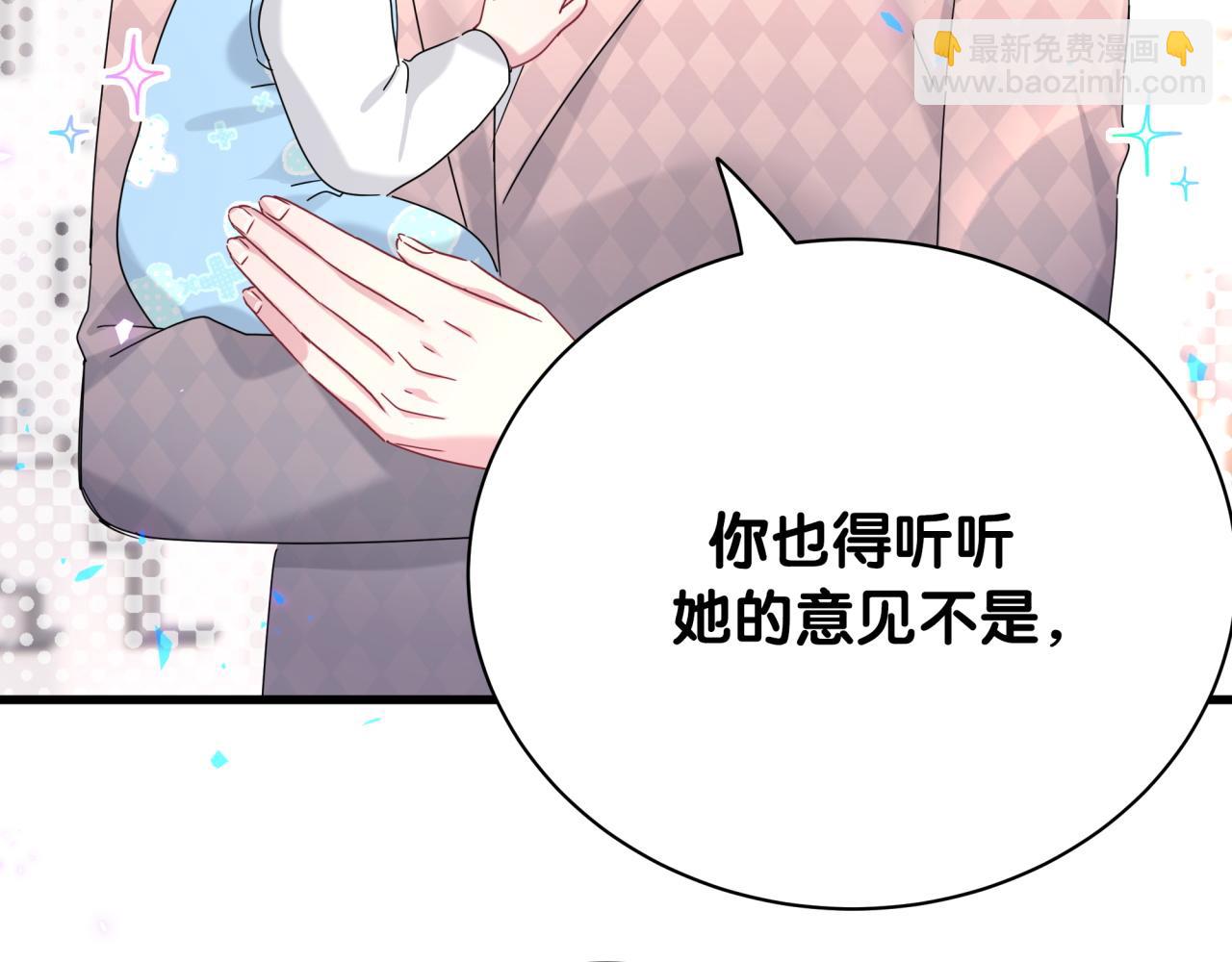 第248话 歪~是120吗？(1/3)-第267话