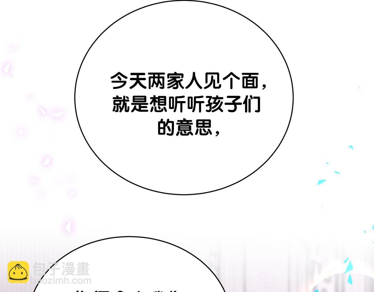 第248话 歪~是120吗？(1/3)-第267话