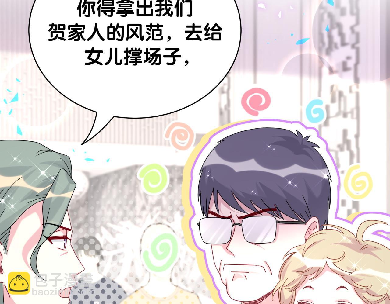 第248话 歪~是120吗？(1/3)-第267话