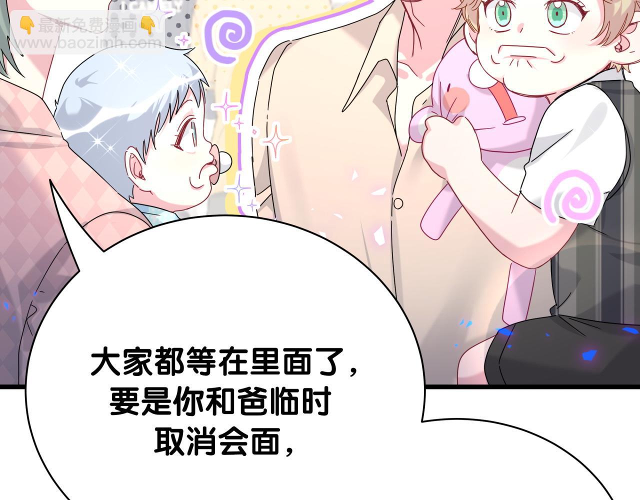 第248话 歪~是120吗？(1/3)-第267话