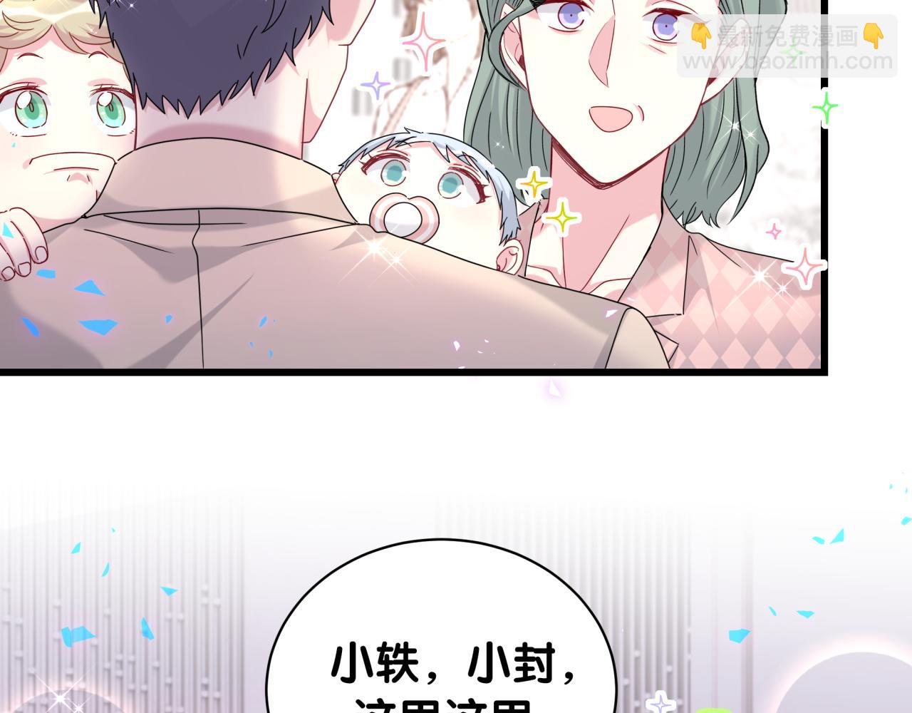 第248话 歪~是120吗？(1/3)-第267话