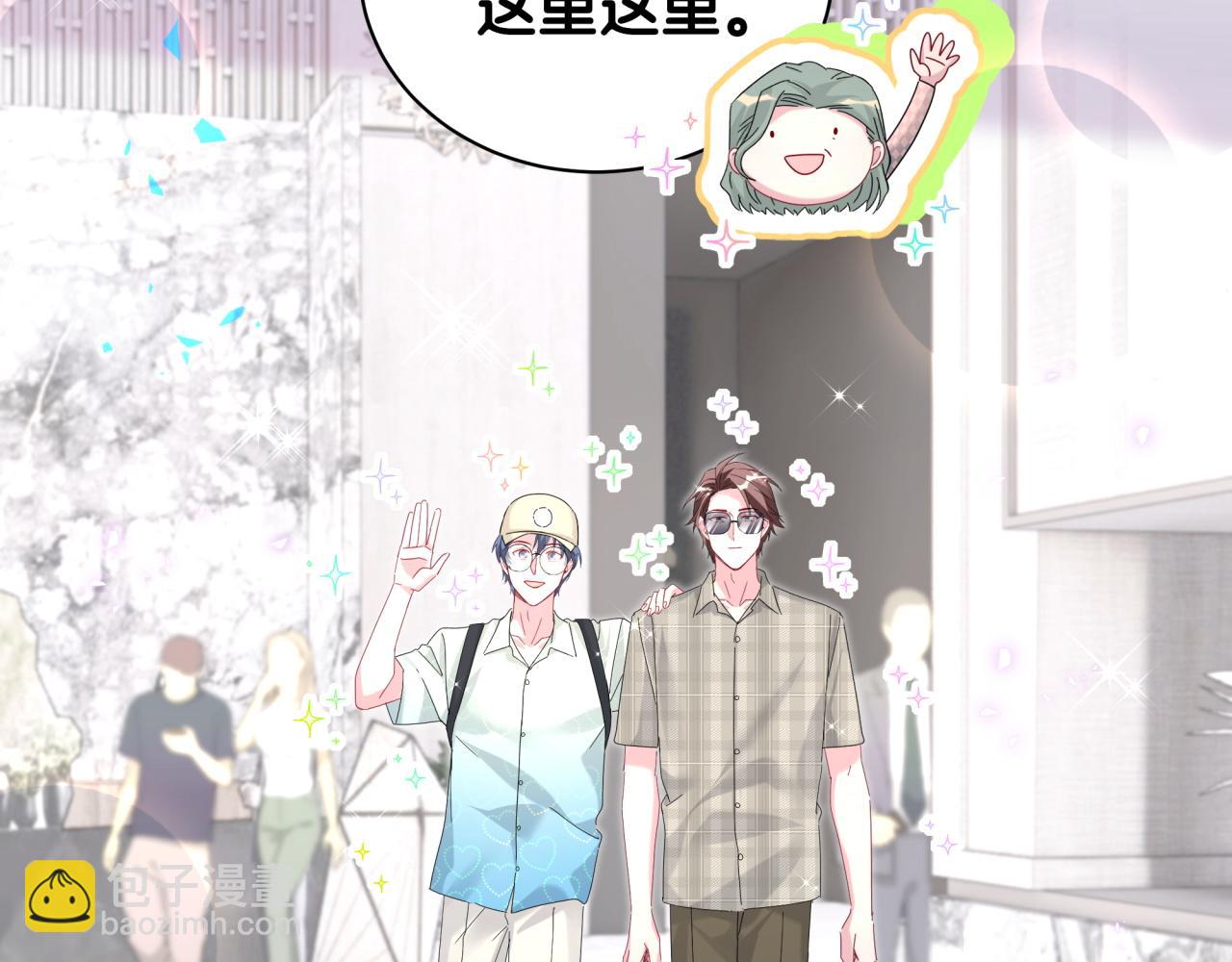 第248话 歪~是120吗？(1/3)-第267话