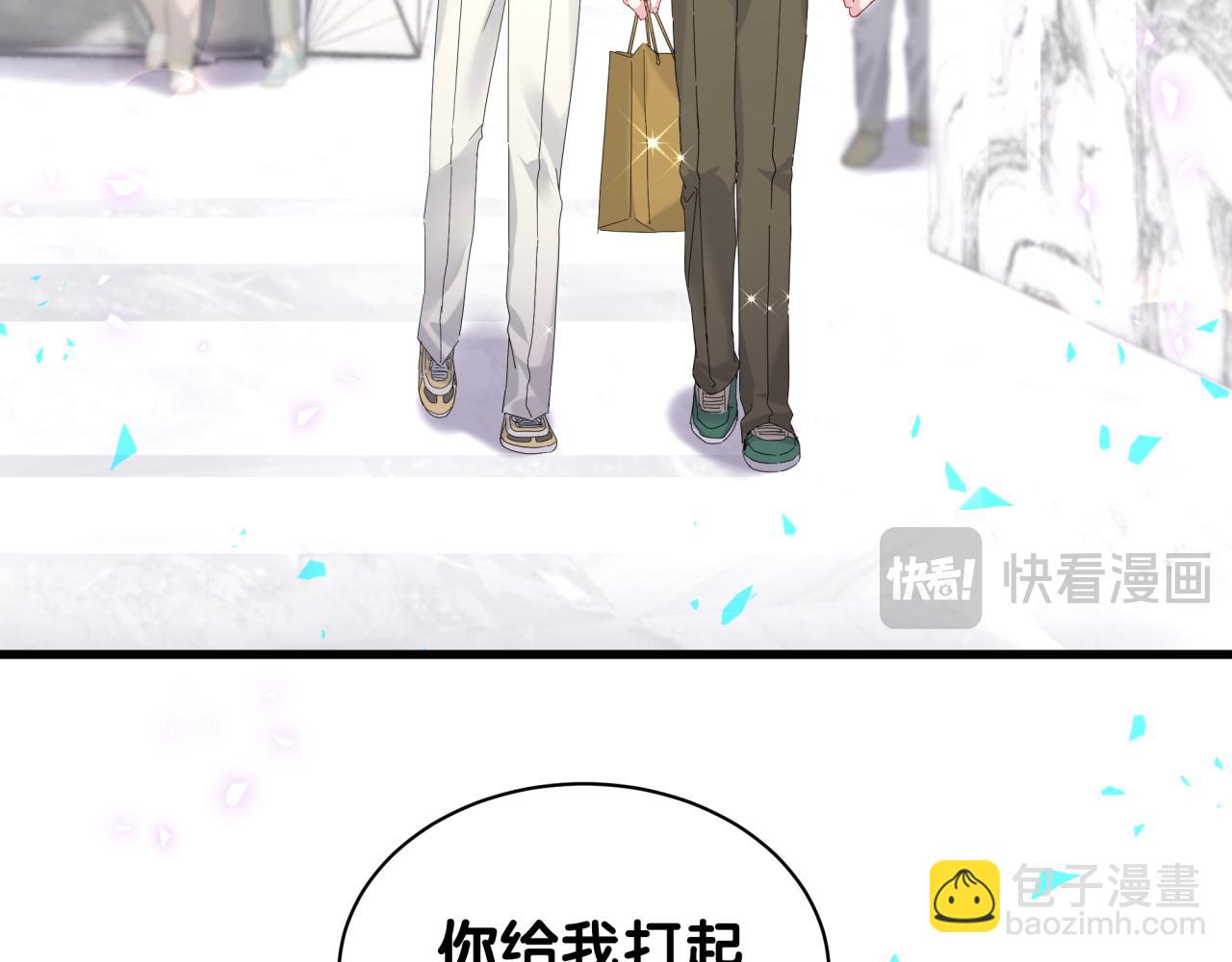 第248话 歪~是120吗？(1/3)-第267话