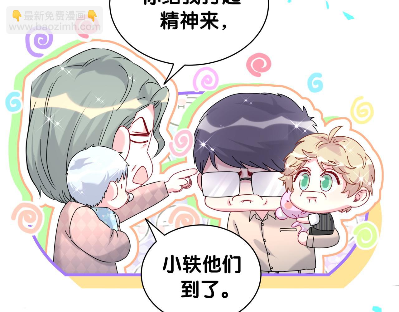 第248话 歪~是120吗？(1/3)-第267话