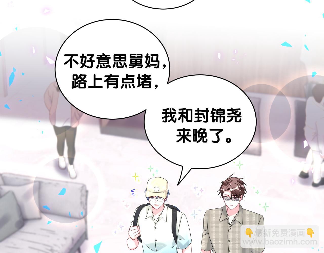 第248话 歪~是120吗？(1/3)-第267话