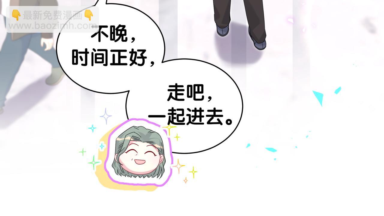 第248话 歪~是120吗？(1/3)-第267话