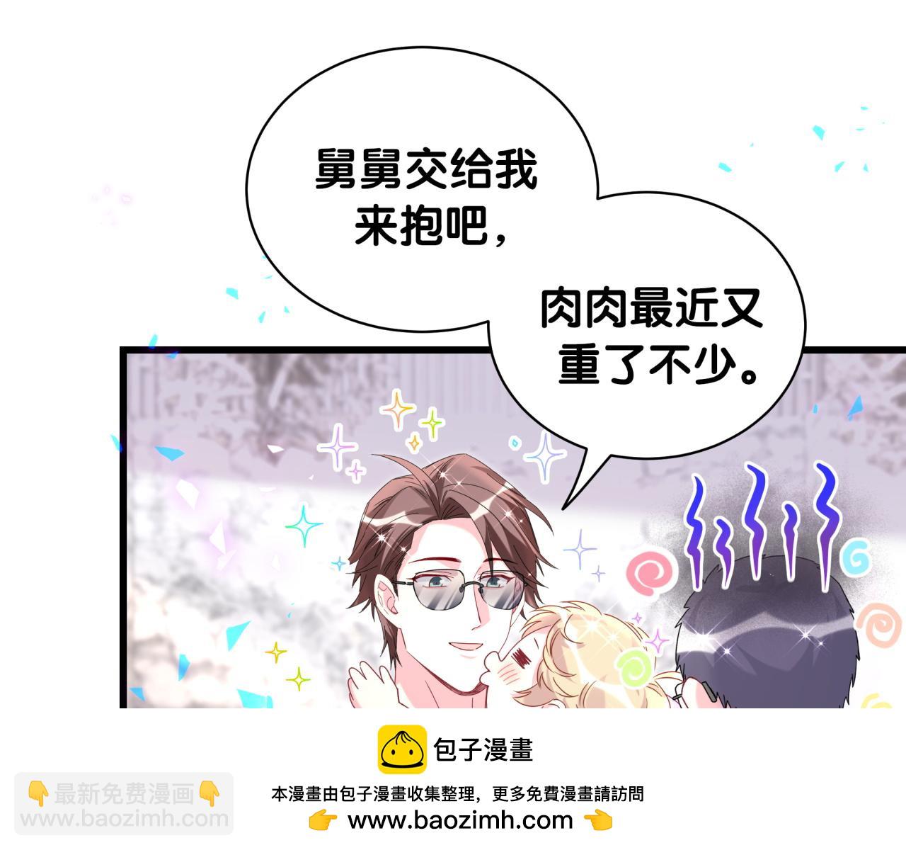 第248话 歪~是120吗？(1/3)-第267话