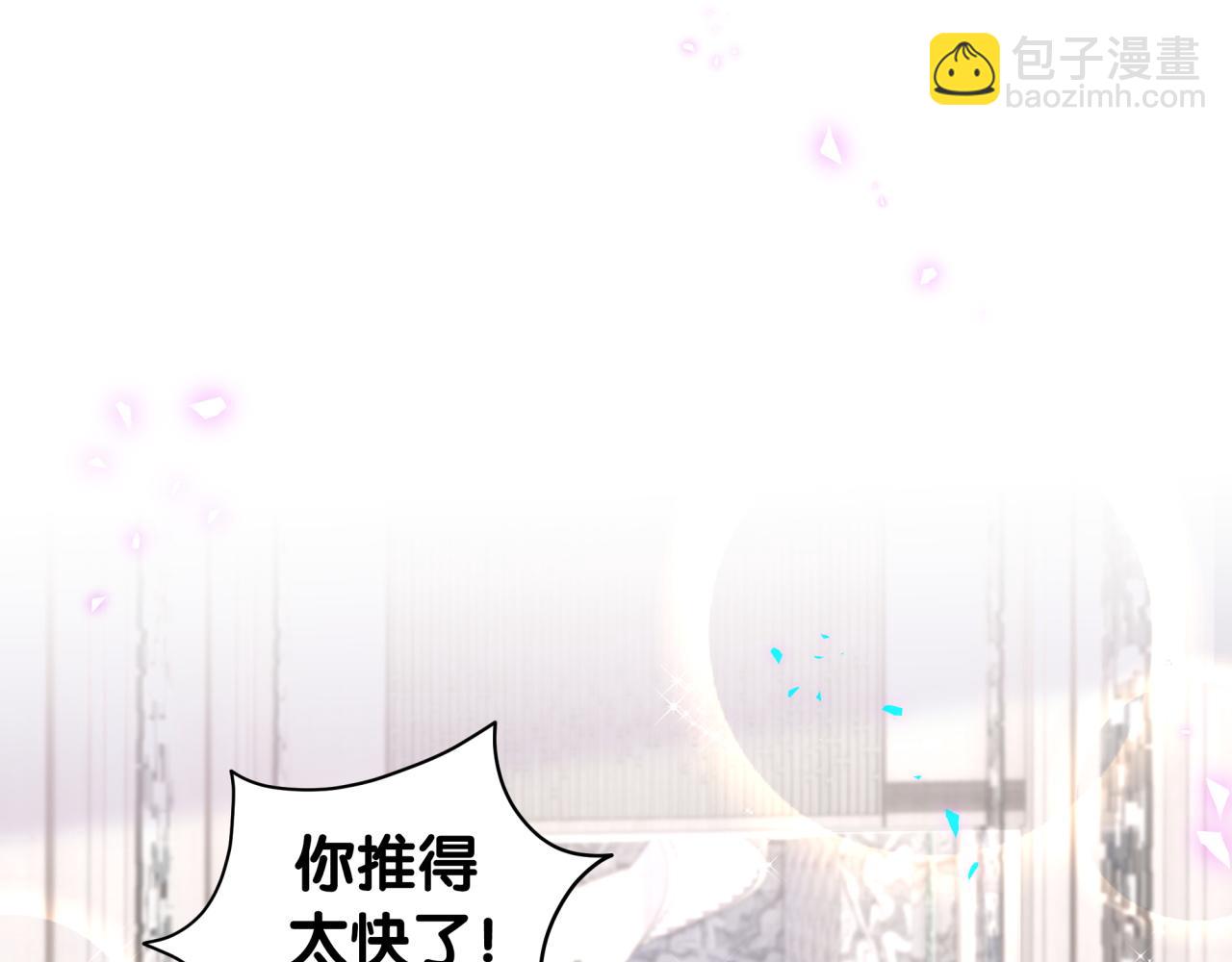 第248话 歪~是120吗？(1/3)-第267话