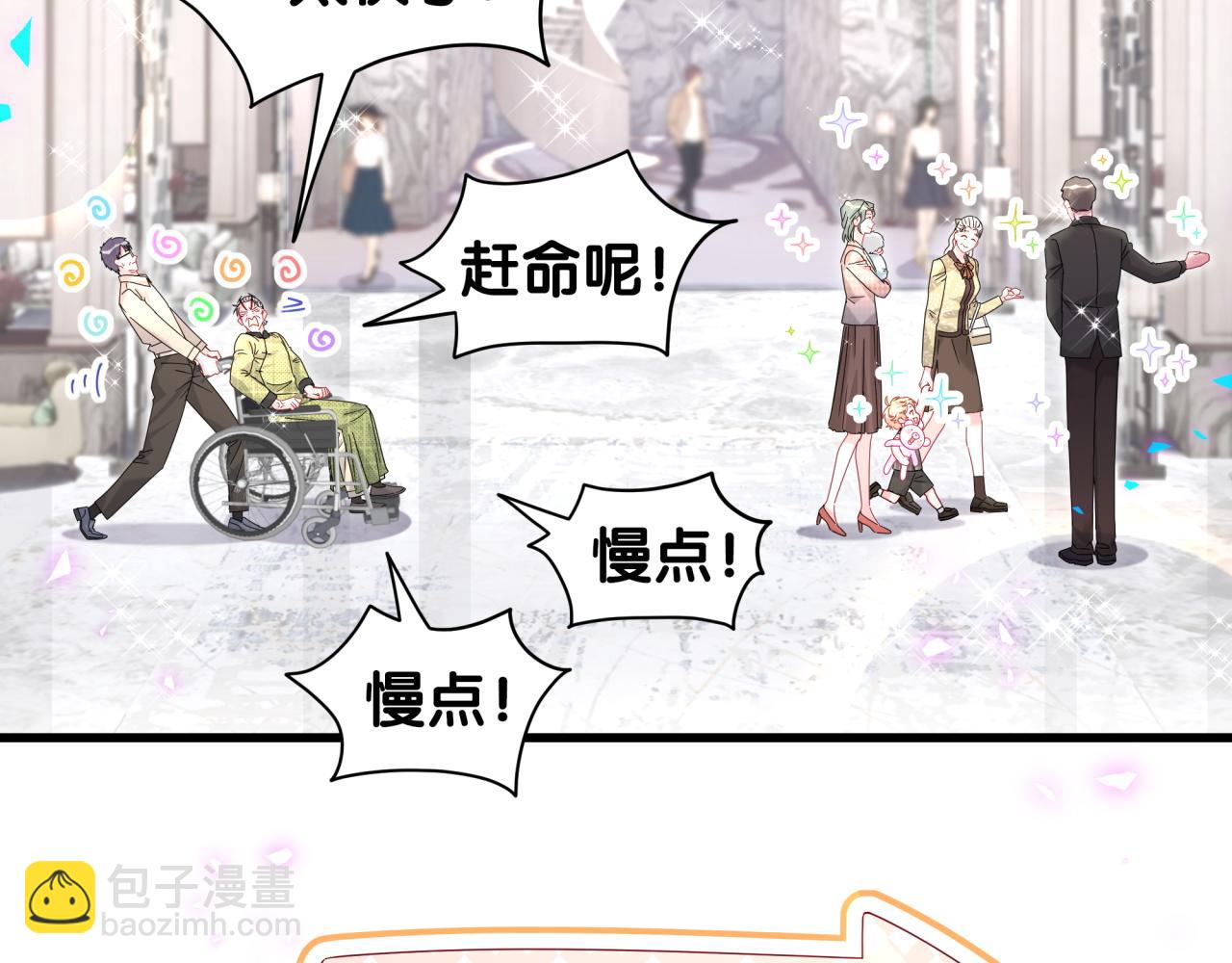 第248话 歪~是120吗？(1/3)-第267话