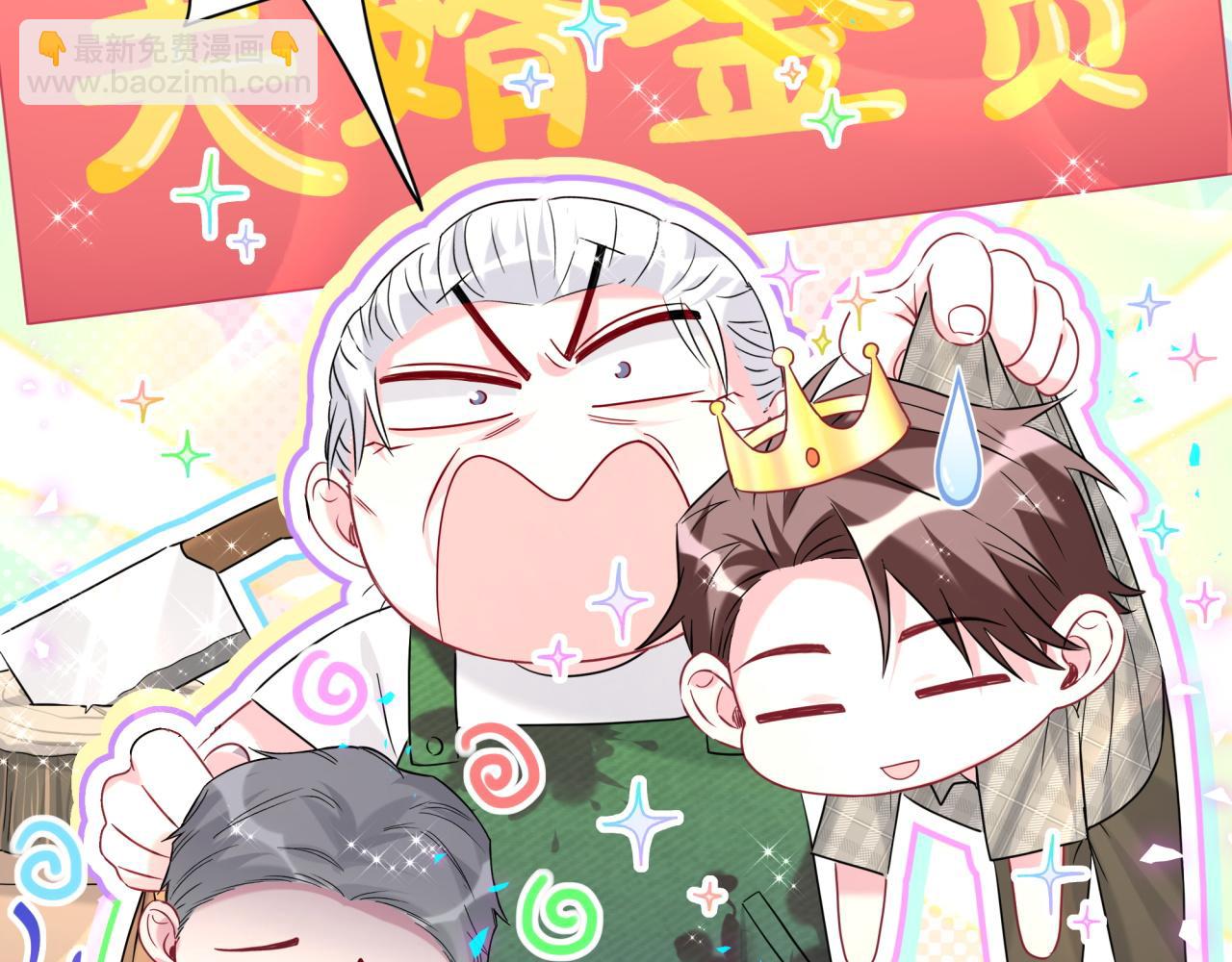 第250话 完全没有可比性(1/3)-第269话