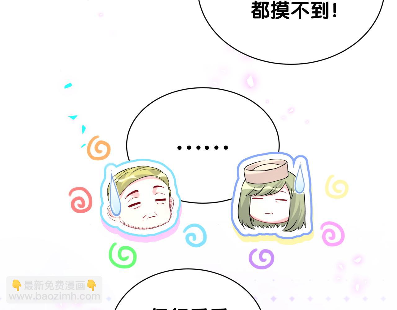 第250话 完全没有可比性(1/3)-第269话