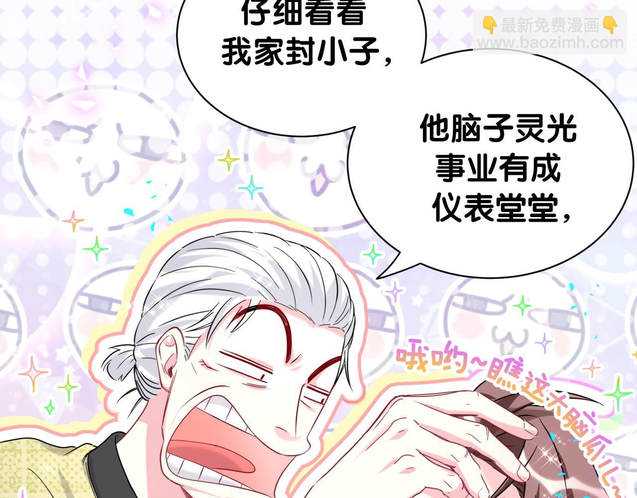 第250话 完全没有可比性(1/3)-第269话