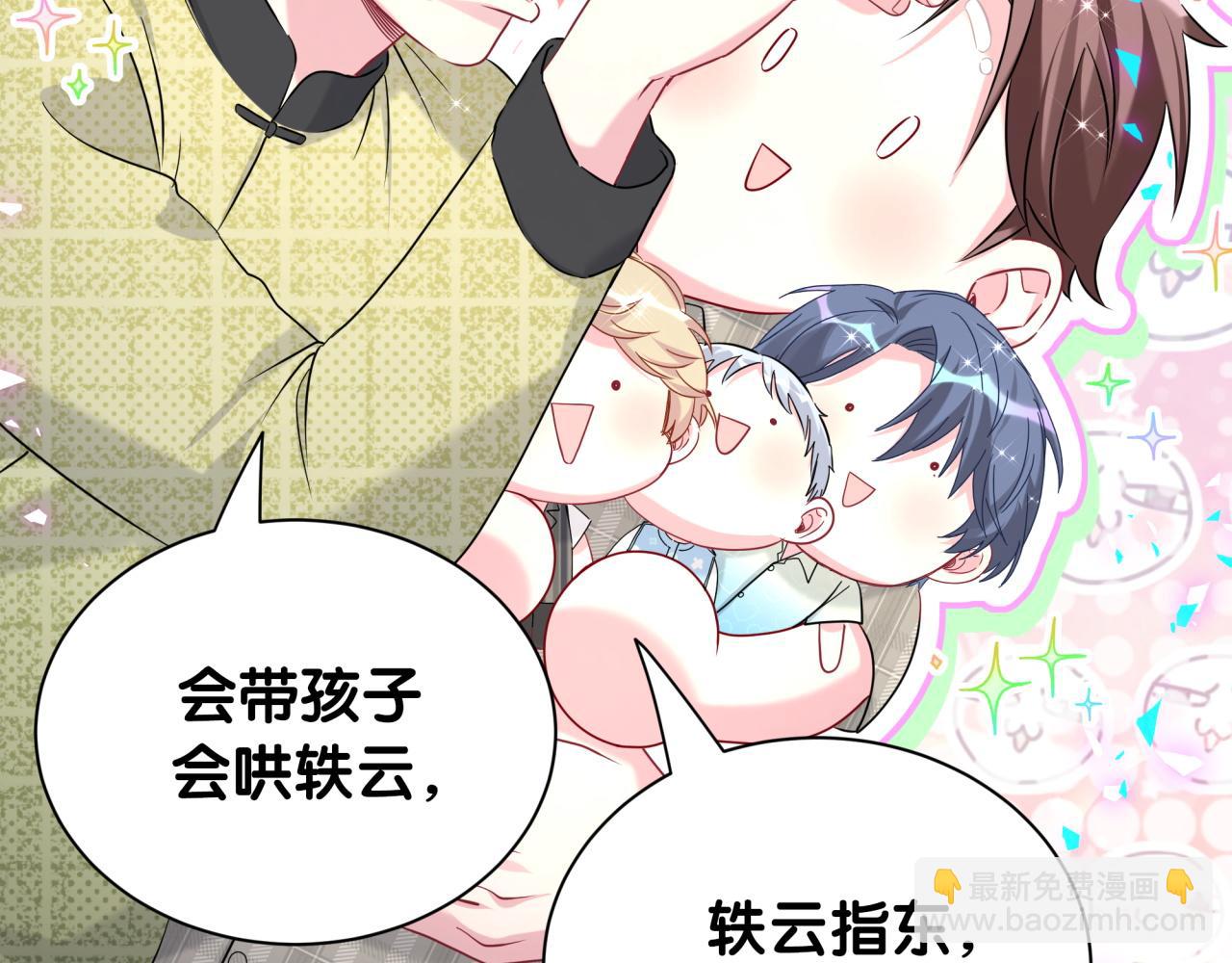 第250话 完全没有可比性(1/3)-第269话