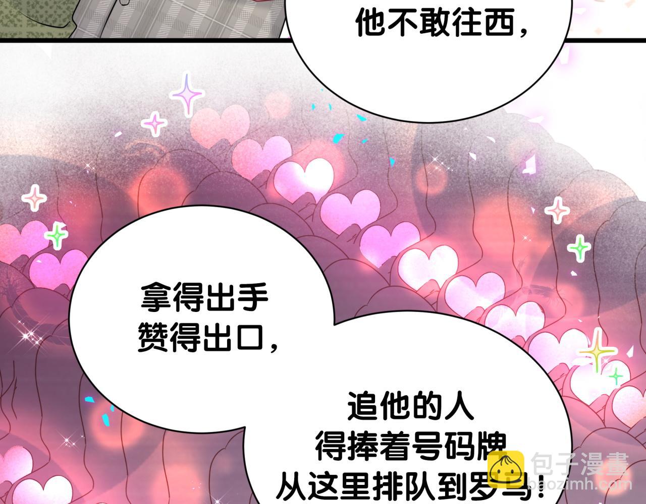 第250话 完全没有可比性(1/3)-第269话