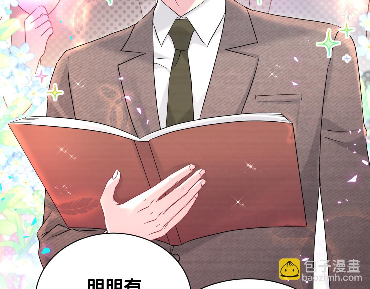 第250话 完全没有可比性(1/3)-第269话