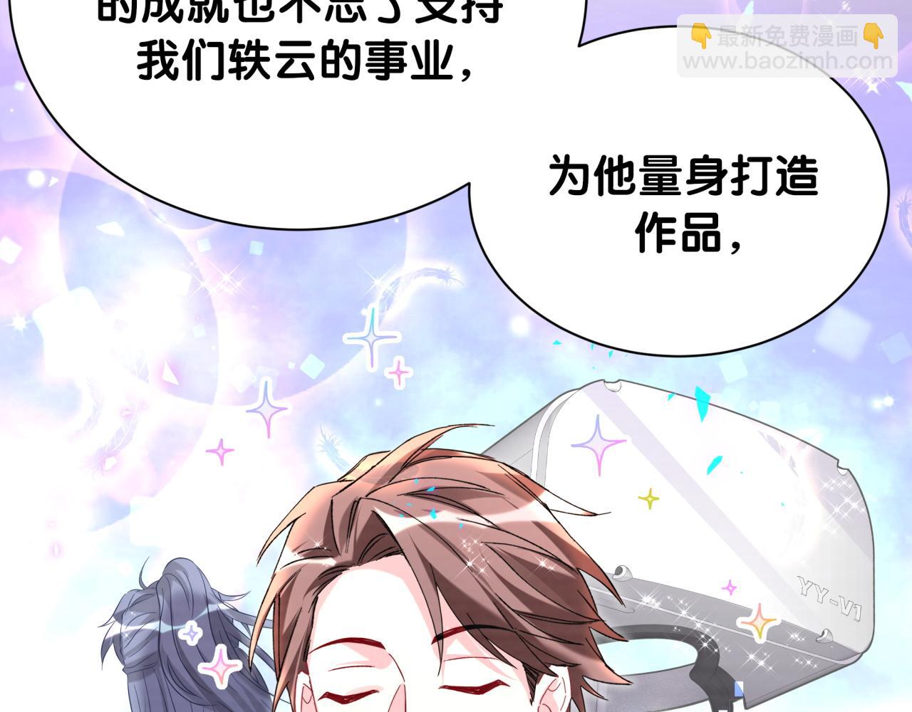 第250话 完全没有可比性(1/3)-第269话