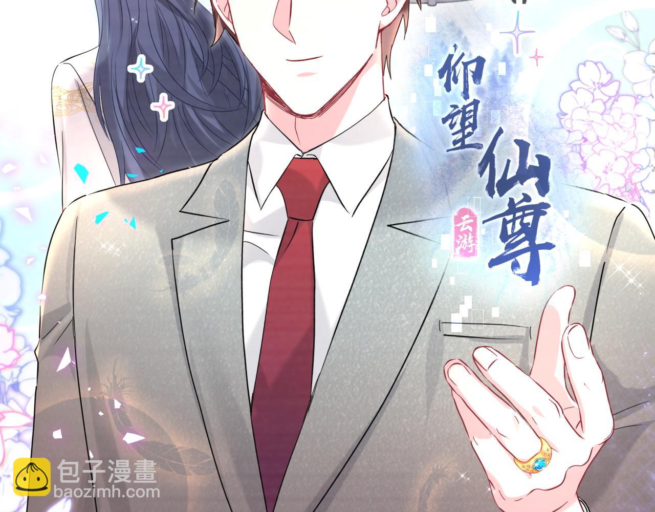 第250话 完全没有可比性(1/3)-第269话