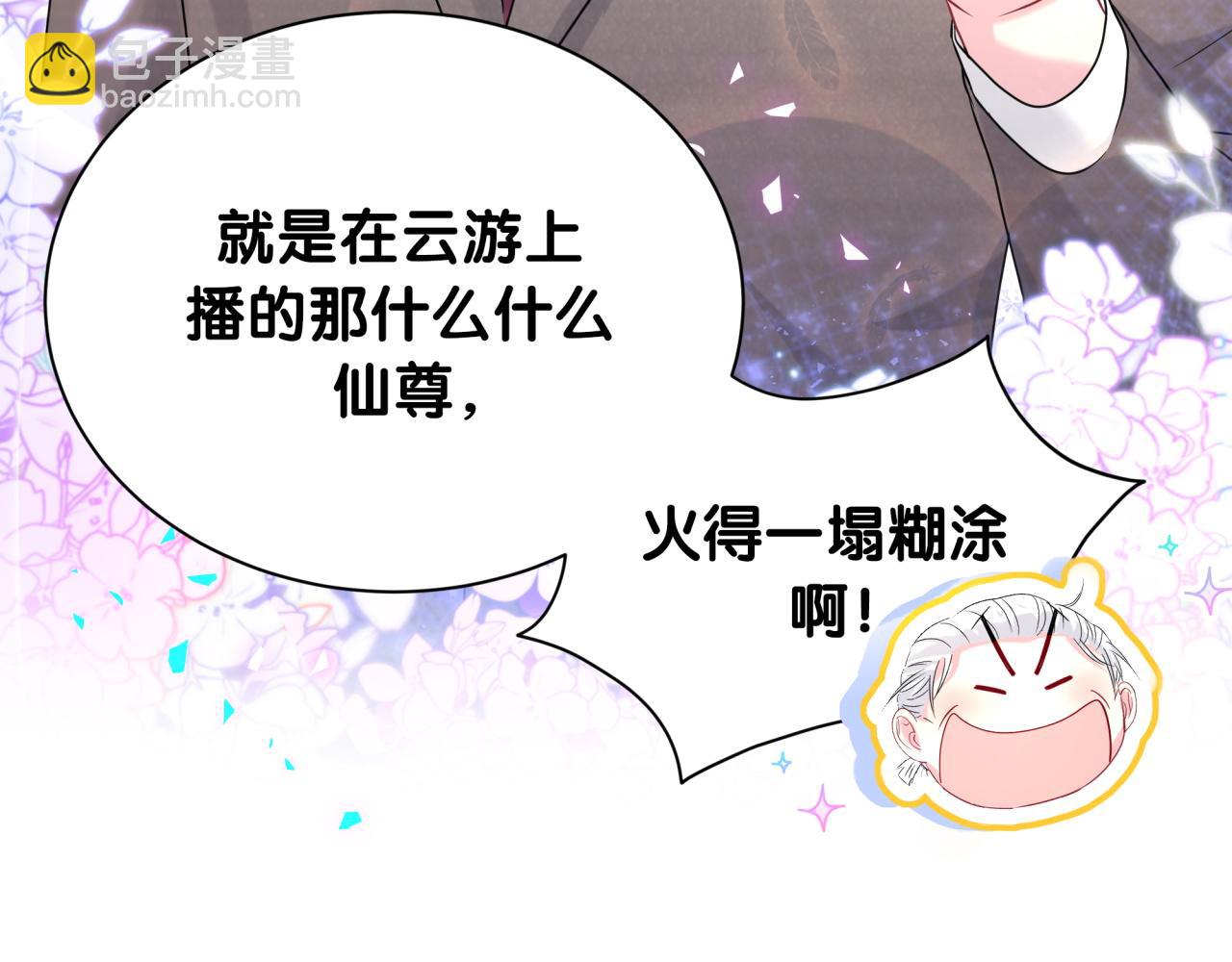 第250话 完全没有可比性(1/3)-第269话