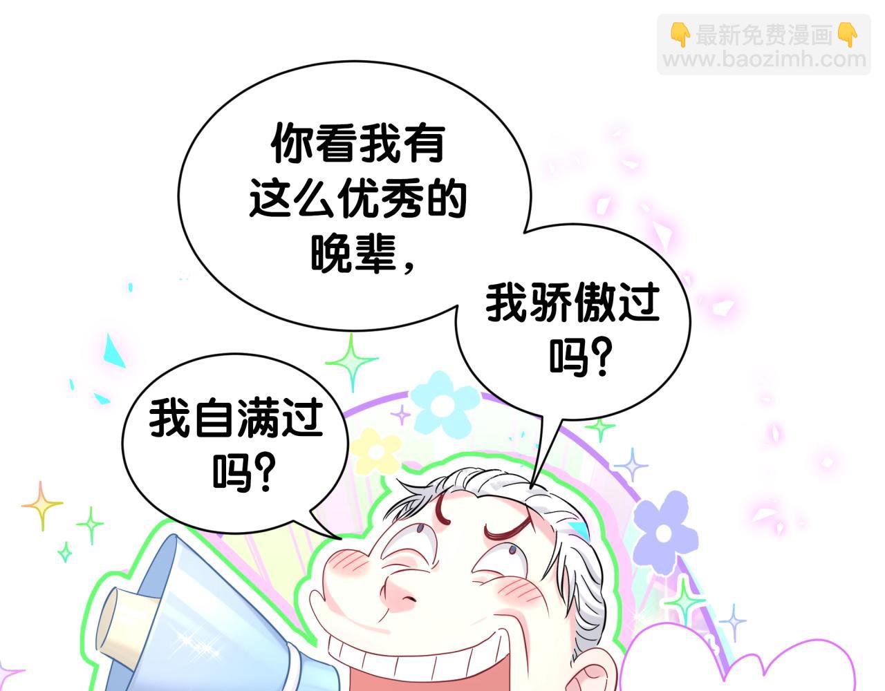第250话 完全没有可比性(1/3)-第269话