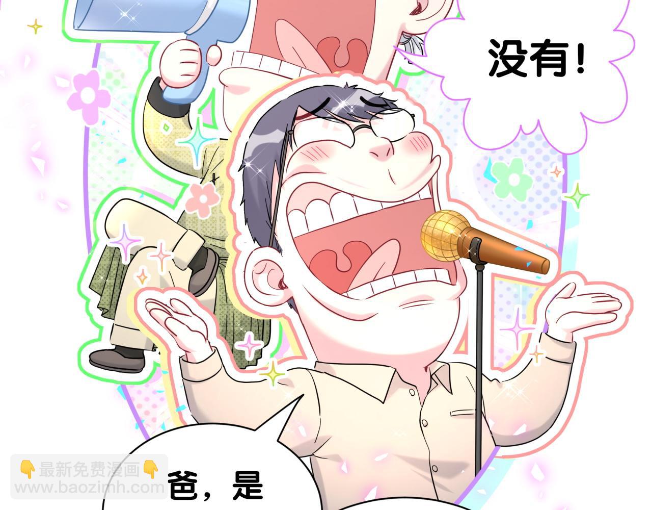 第250话 完全没有可比性(1/3)-第269话
