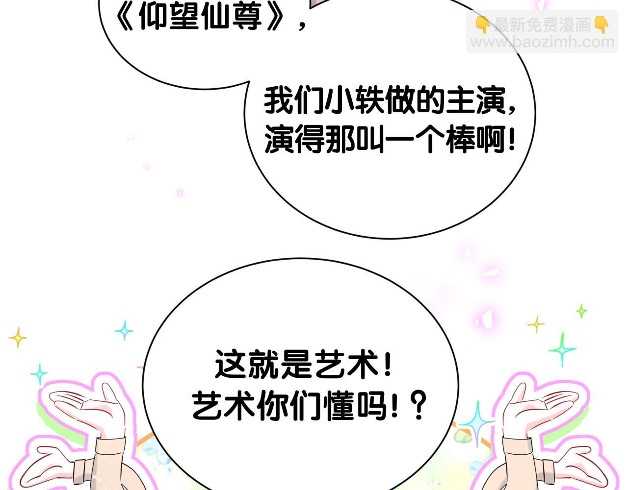 第250话 完全没有可比性(1/3)-第269话
