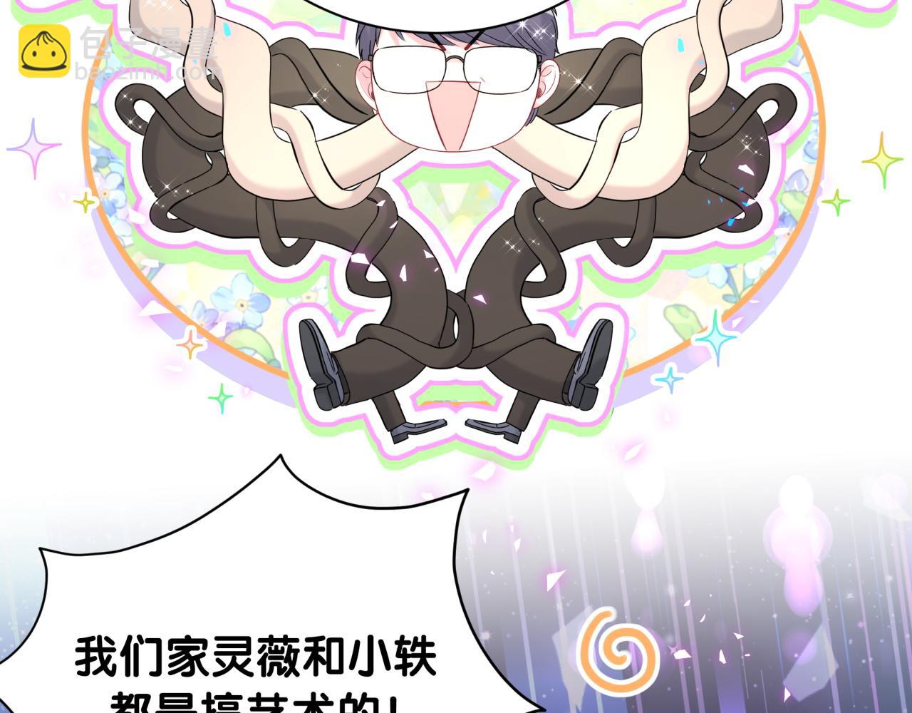 第250话 完全没有可比性(1/3)-第269话