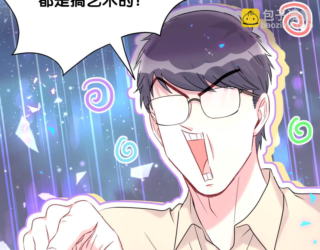 第250话 完全没有可比性(1/3)-第269话