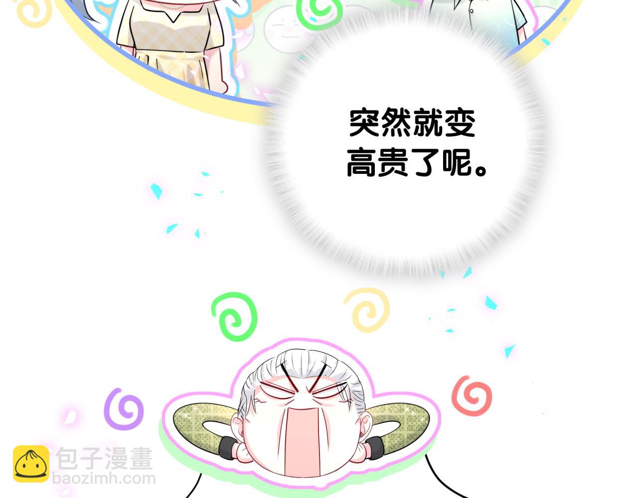 第250话 完全没有可比性(1/3)-第269话