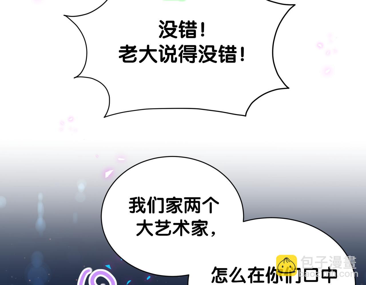 第250话 完全没有可比性(1/3)-第269话