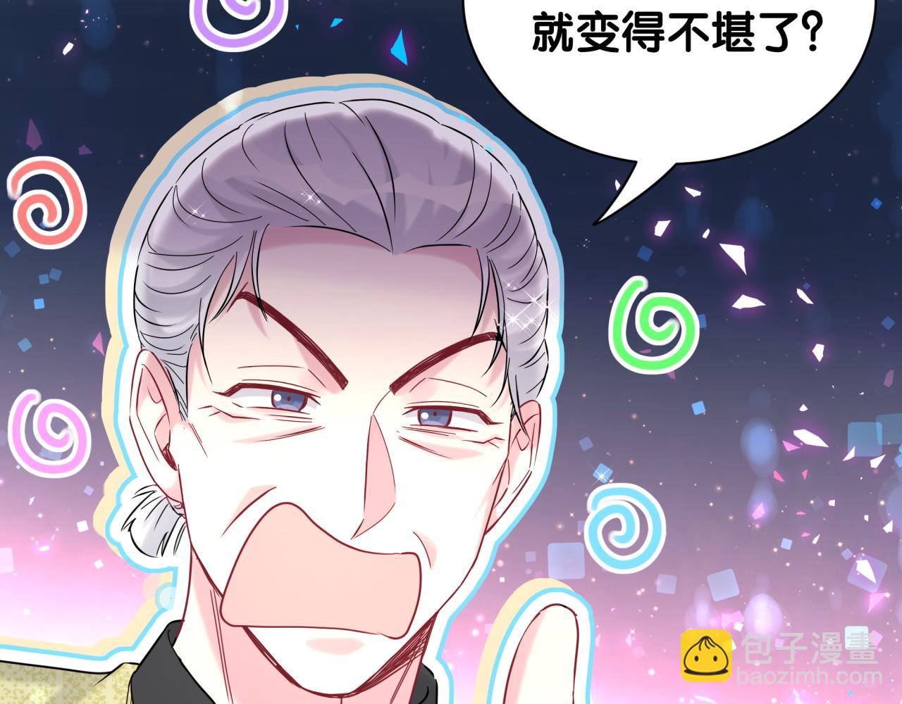 第250话 完全没有可比性(1/3)-第269话
