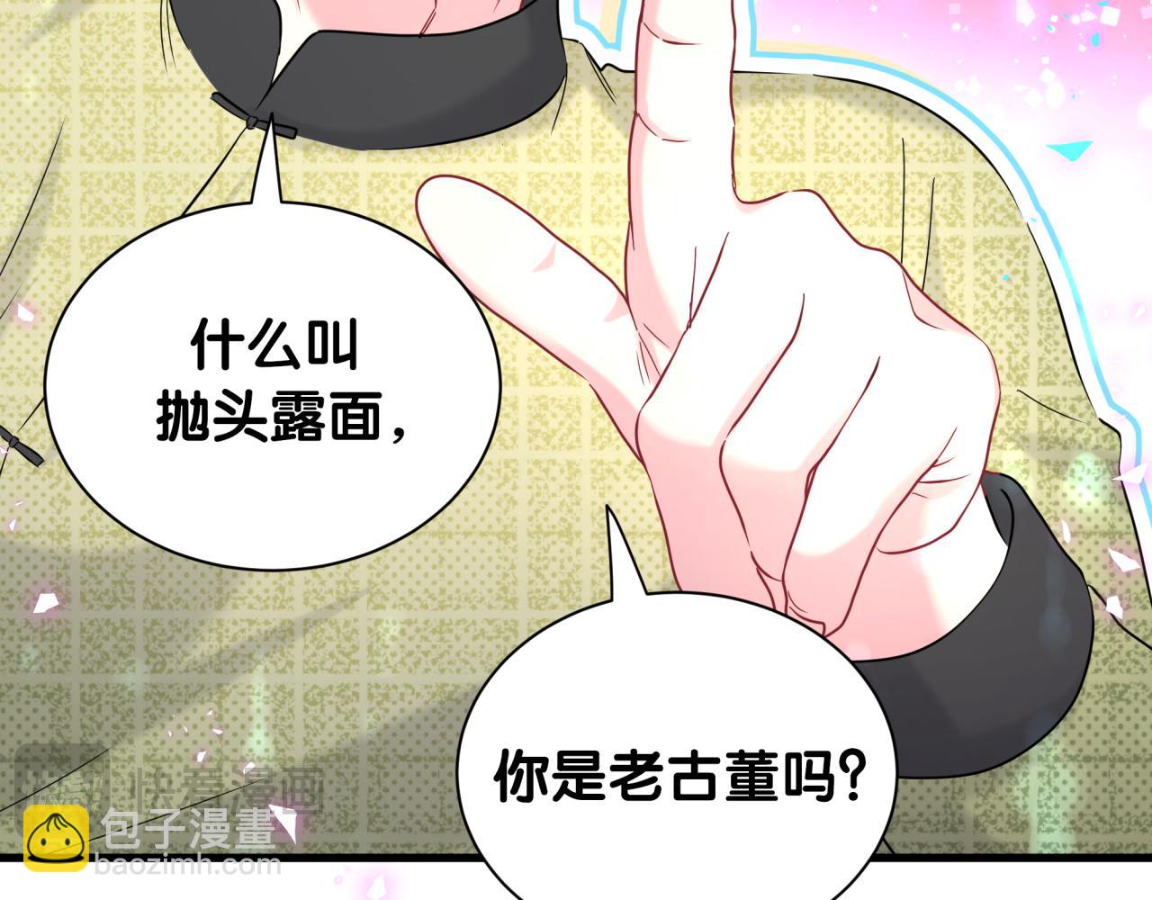 第250话 完全没有可比性(1/3)-第269话