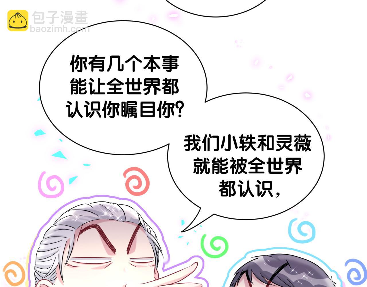 第250话 完全没有可比性(1/3)-第269话