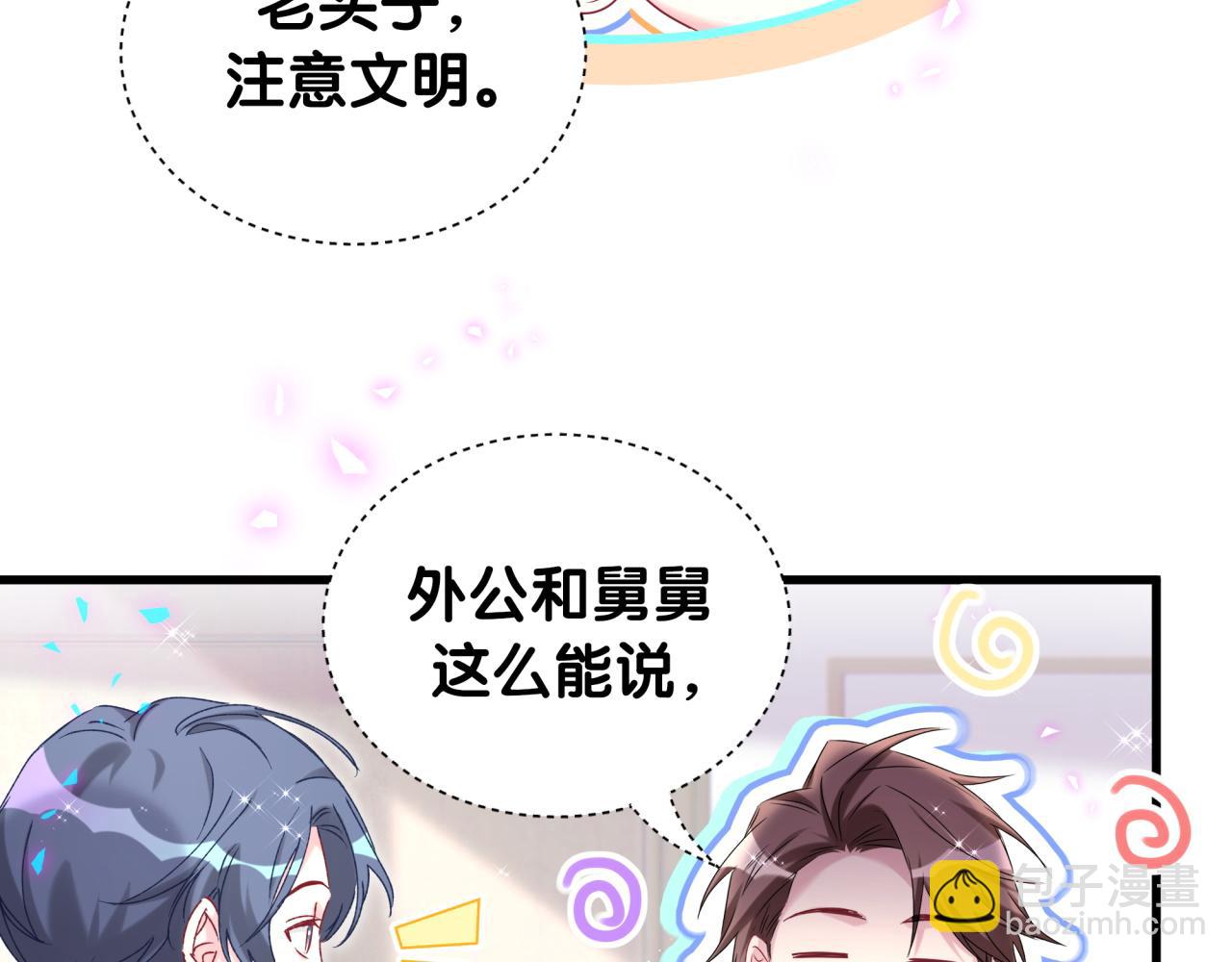 第250话 完全没有可比性(1/3)-第269话