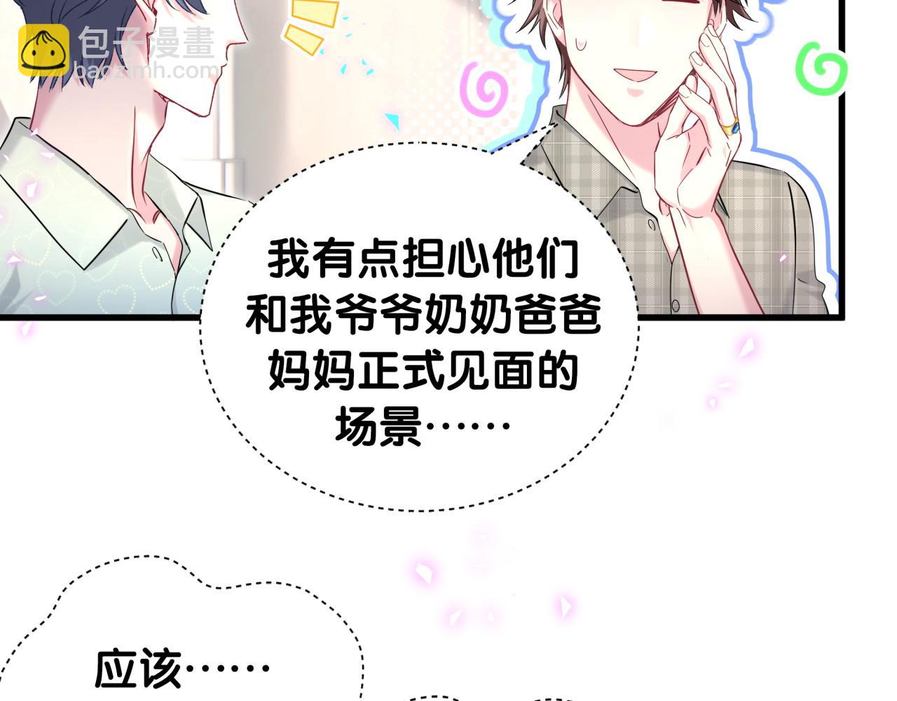 第250话 完全没有可比性(1/3)-第269话
