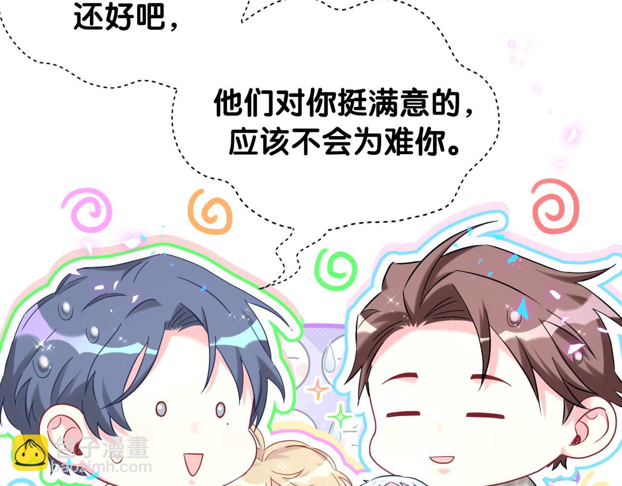 第250话 完全没有可比性(1/3)-第269话