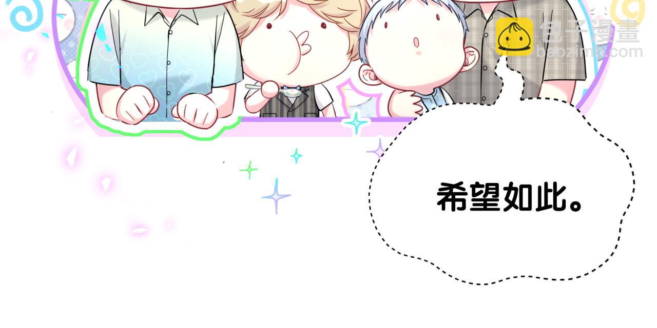 第250话 完全没有可比性(1/3)-第269话