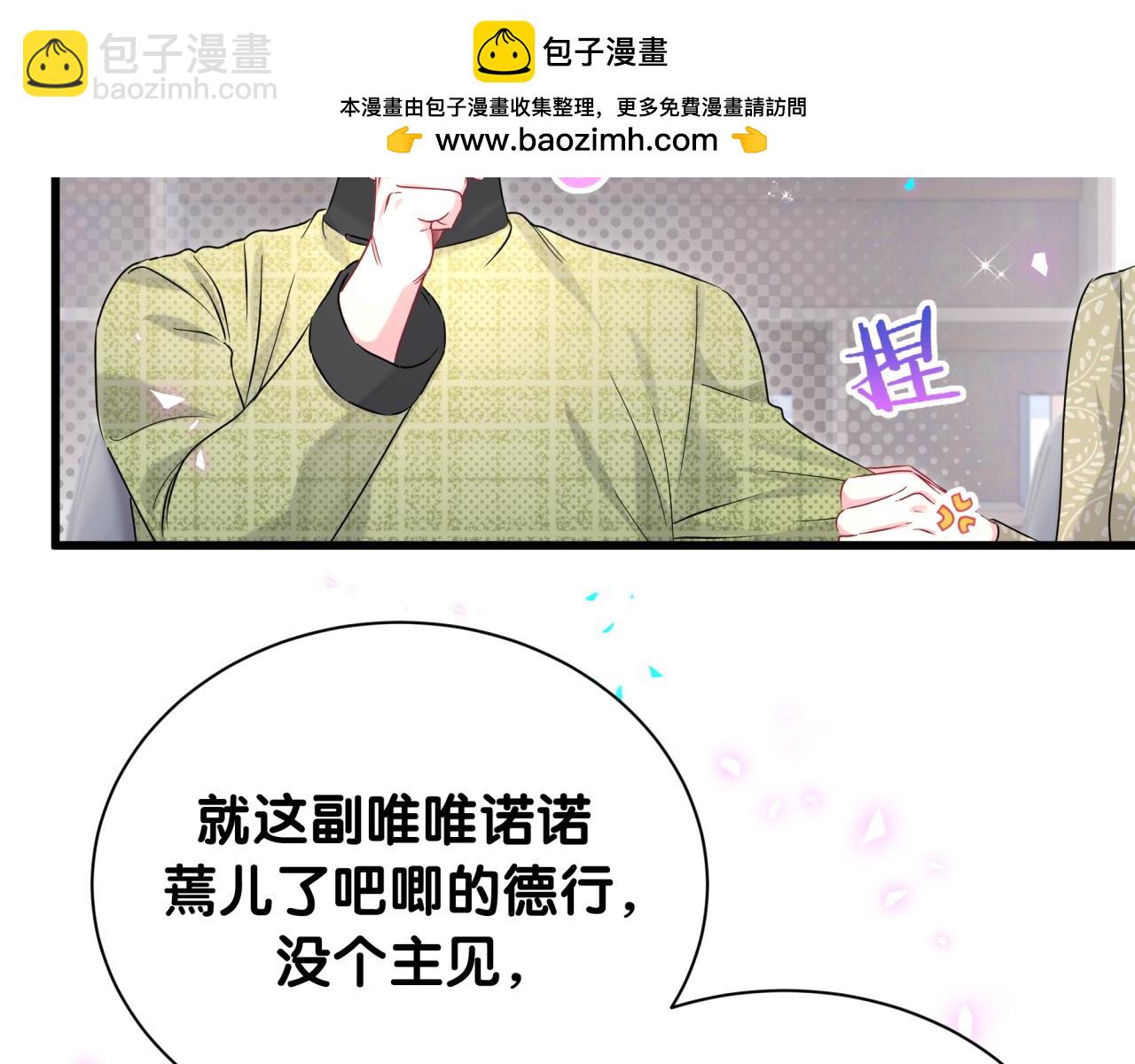 第250话 完全没有可比性(1/3)-第269话