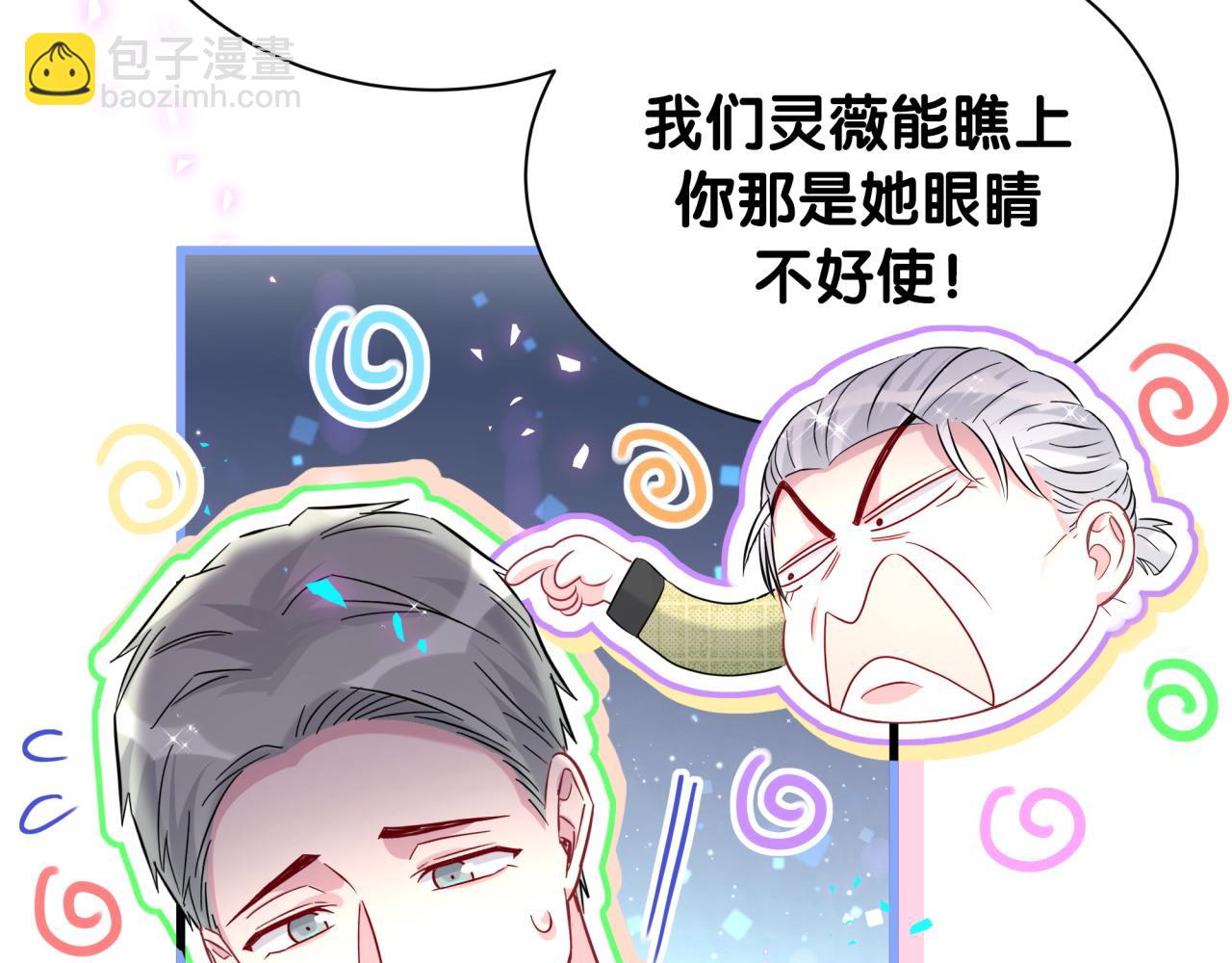 第250话 完全没有可比性(1/3)-第269话