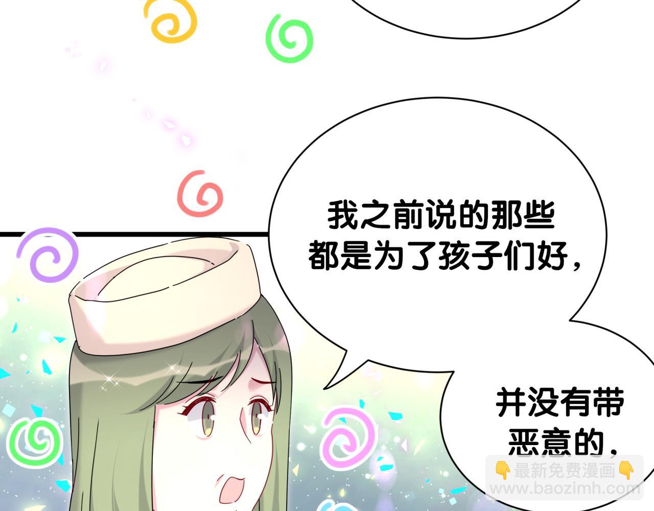 第250话 完全没有可比性(1/3)-第269话