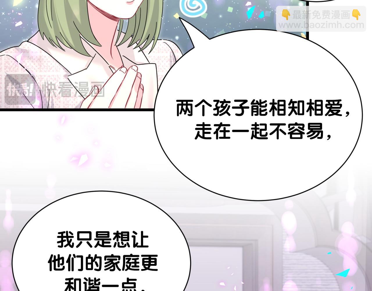 第250话 完全没有可比性(1/3)-第269话