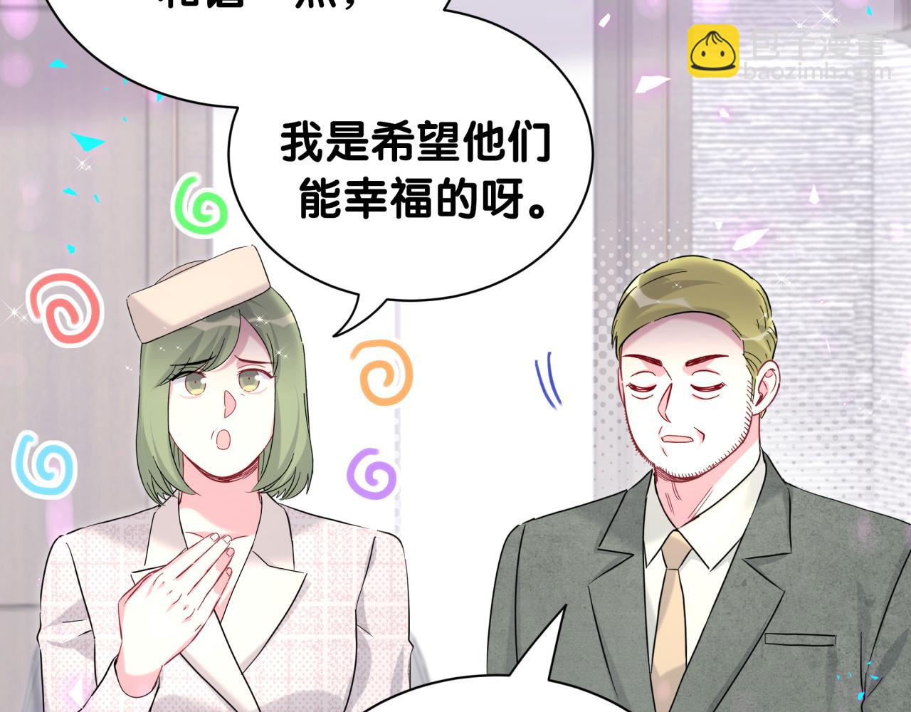 第250话 完全没有可比性(1/3)-第269话