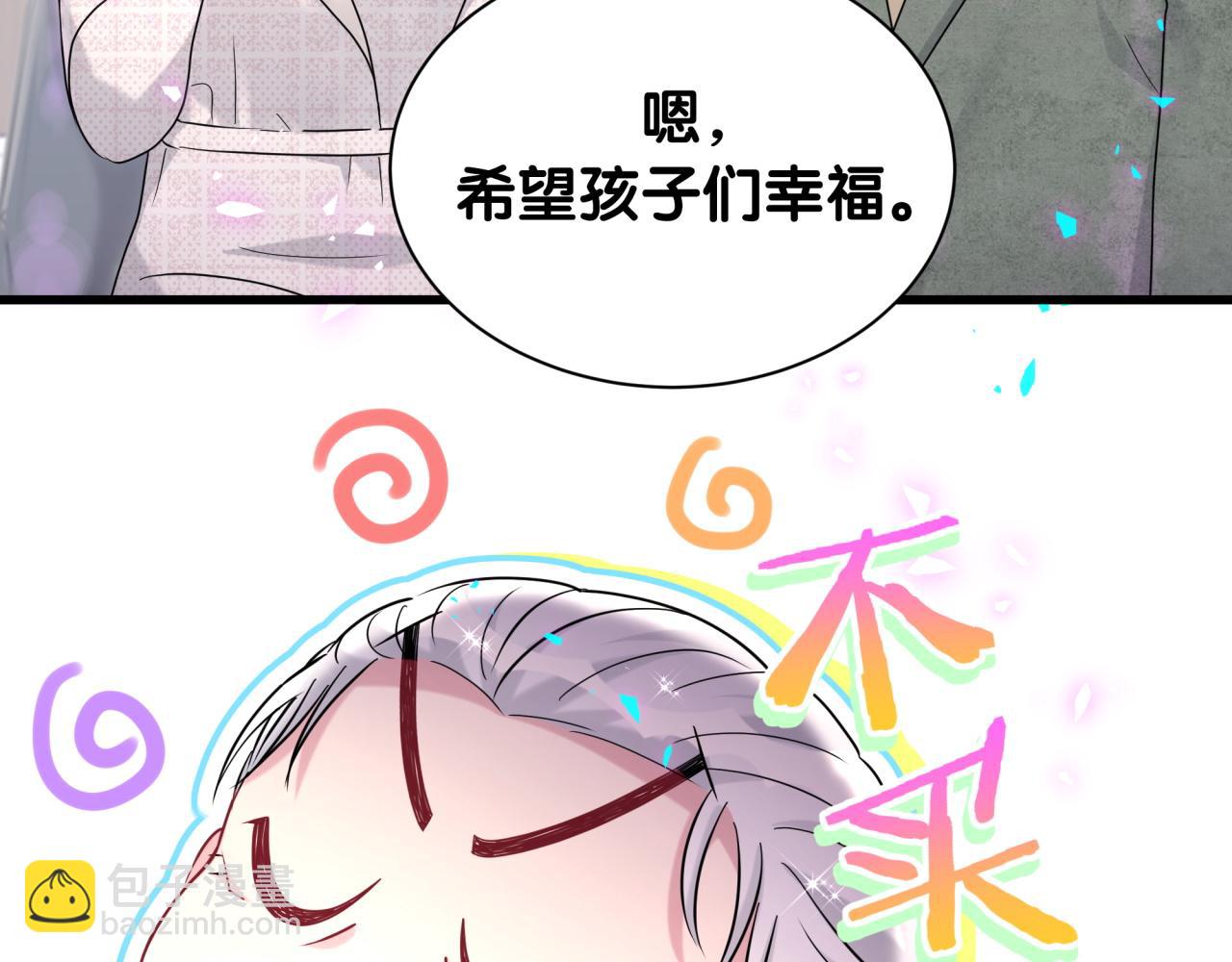 第250话 完全没有可比性(1/3)-第269话